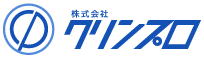 浄化槽 下水道 工事 リフォーム 産業廃棄物 | 株式会社クリンプロ